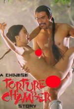 Watch Chinese Torture Chamber Story Megavideo