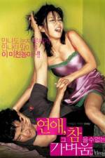 Watch Yeonae geu chameulsu-eomneun gabyeoum Megavideo