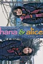 Watch Hana and Alice Megavideo