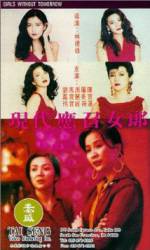 Watch Ying chao nu lang 1988 zhi er: Xian dai ying zhao nu lang Megavideo