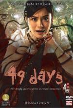 Watch 49 Days Megavideo