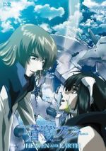 Watch Fafner in the Azure: Heaven and Earth Megavideo