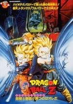 Watch Dragon Ball Z: Bio-Broly Megavideo