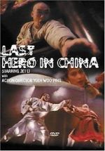 Watch Last Hero in China Megavideo