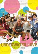 Watch Underwater Love Megavideo