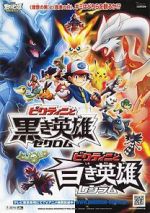 Watch Pokmon the Movie: Black-Victini and Reshiram Megavideo