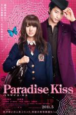 Watch Paradise Kiss Megavideo