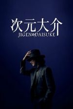 Watch Jigen Daisuke Megavideo