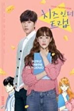 Watch Cheese in the Trap Megavideo