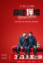 Watch Special Couple Megavideo