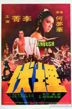 Watch Mai fu Megavideo