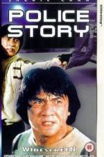 Watch Police Story - (Ging chat goo si) Megavideo