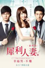 Watch The Fierce Wife Final Episode Megavideo