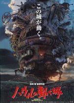 Watch Howl\'s Moving Castle Megavideo