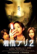 Watch One Missed Call 2 Megavideo