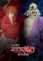 Watch Rurouni Kenshin: New Kyoto Arc: Cage of Flames Megavideo