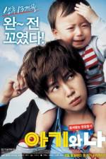 Watch Baby and Me Megavideo