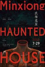 Watch Minxiong Haunted House Megavideo