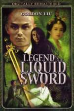 Watch Legend of the Liquid Sword Megavideo