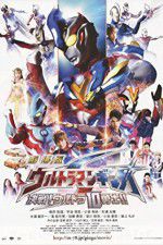 Watch Ultraman Ginga S Movie Showdown The 10 Ultra Brothers Megavideo