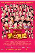 Watch I Love Hong Kong Megavideo