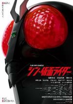 Watch Shin Kamen Rider Megavideo