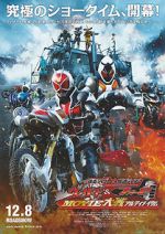 Watch Kamen Rider Movie War Ultimatum: Kamen Rider vs. Kamen Rider Wizard & Fourze Megavideo
