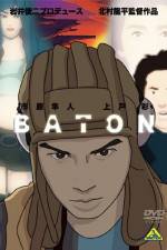 Watch Baton Megavideo