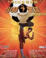 Watch Shaolin Soccer Megavideo