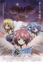 Watch Heaven\'s Lost Property the Movie: The Angeloid of Clockwork Megavideo