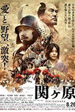 Watch Sekigahara Megavideo