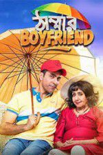 Watch Thammar Boyfriend Megavideo