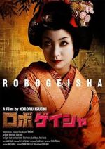 Watch Robo-geisha Megavideo