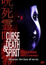Watch Curse, Death & Spirit Megavideo