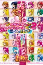 Watch Pretty Cure All Stars New Stage 2 - Friends of the Heart Megavideo