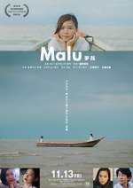 Watch Malu Megavideo