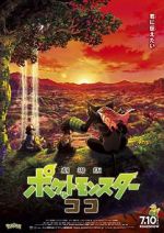 Watch Pokmon the Movie: Secrets of the Jungle Megavideo