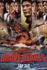 Watch Brave Hearts Umizaru Megavideo