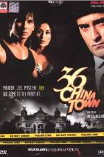 Watch 36 China Town Megavideo