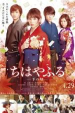 Watch Chihayafuru Part II Megavideo