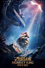 Watch Monkey King: Hero Is Back Megavideo