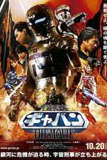 Watch Space Sheriff Gavan The Movie Megavideo