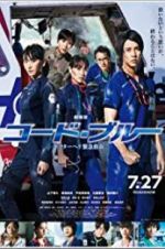 Watch Code Blue the Movie Megavideo