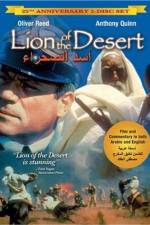 Watch Lion of the Desert Megavideo