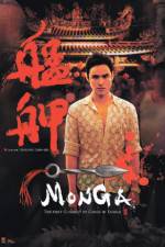 Watch Monga Megavideo