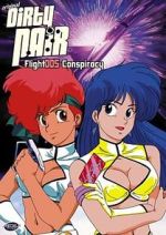 Watch Original Dirty Pair: Flight 005 Conspiracy Megavideo