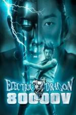 Watch Electric Dragon 80000 V Megavideo