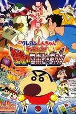 Watch Eiga Kureyon Shinchan Gachinko Gyakushuu no Robotchan Megavideo