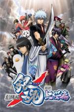 Watch Gintama Shinyaku Benizakura Hen Megavideo