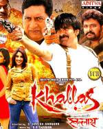 Watch Khallas: The Beginning of End Megavideo